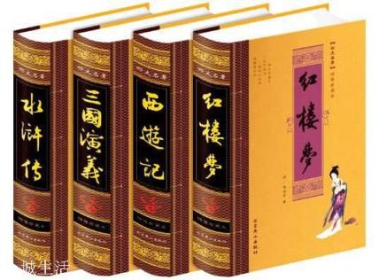 你知道四大名著的开篇词吗,哪部的开篇词最好?