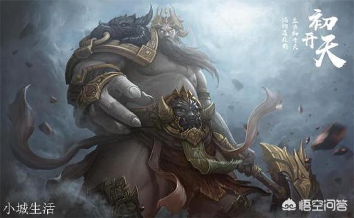 盘古、伏羲、女娲、黄帝、炎帝、蚩尤、后羿等这些人都什么关系？