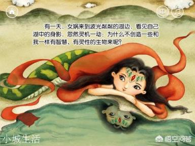 盘古、伏羲、女娲、黄帝、炎帝、蚩尤、后羿等这些人都什么关系？