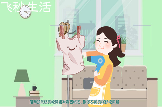 怎么去除衣服上的火锅味