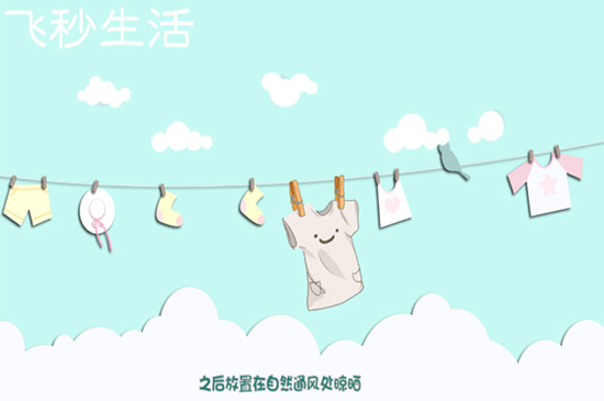 怎么去除衣服上的火锅味