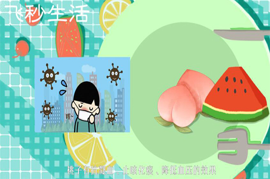 桃子和西瓜能一块吃吗