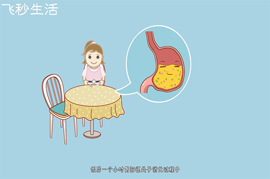 饭后多久可以运动