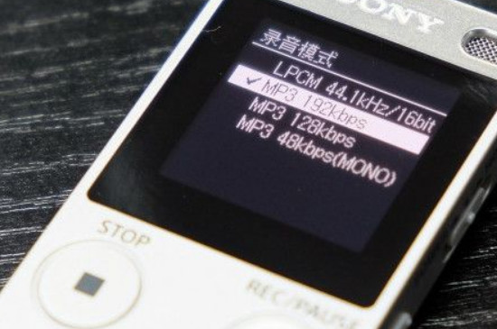 手机能一直开着录音吗
