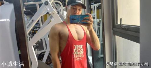 作为00后的你，健身成什么样了？