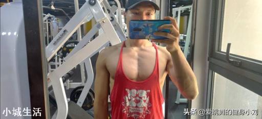 作为00后的你，健身成什么样了？