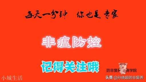 传统养殖是不是应该放弃?