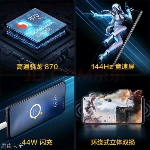 准备买款LCD屏幕手机，保护眼睛，有没有推荐？