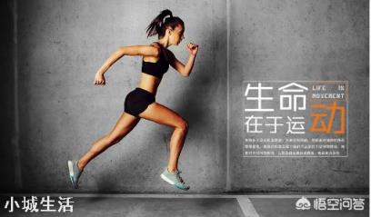 运动一族吃些什么东西补充营养比较好？