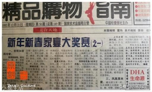 什么是蒸鱼豉油可以用什么替代？