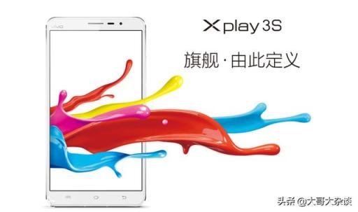 手机搭载双扬声器有必要吗？