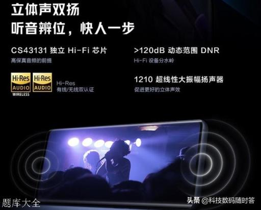 手机搭载双扬声器有必要吗？