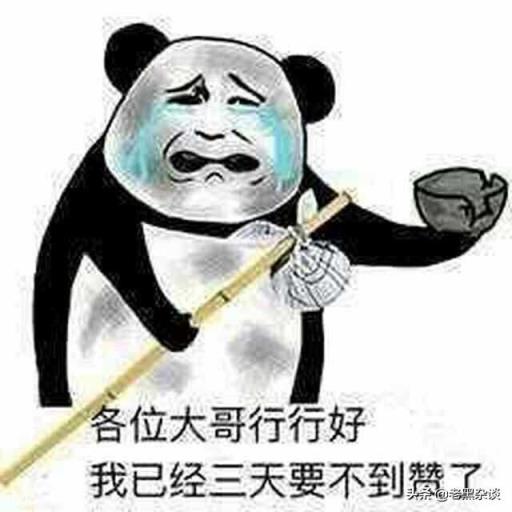黄蓉指责杨过和小龙女乱辈份，但黄蓉和郭靖不也同样乱辈份了吗？
