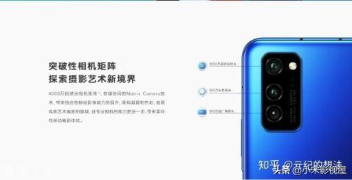 请教，荣耀V30pro和荣耀30哪个好一点？