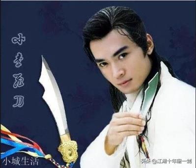 小李飞刀并没排在兵器谱的第一，为什么感觉它的威力是第一？