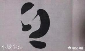 孫悟空的師父和哪吒的師傅哪個更厲害？