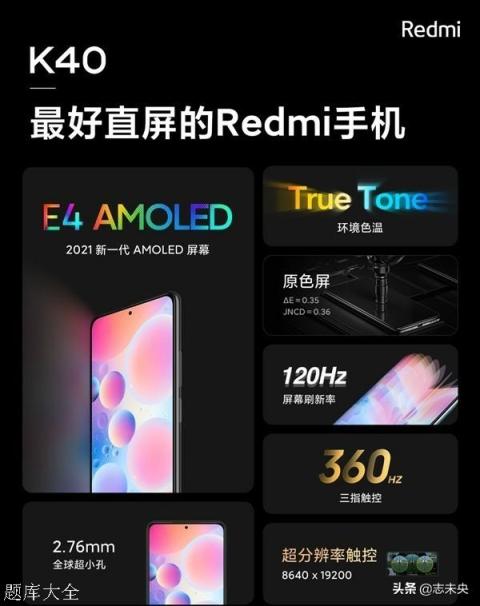 目前哪一款手机,价格低配置高?