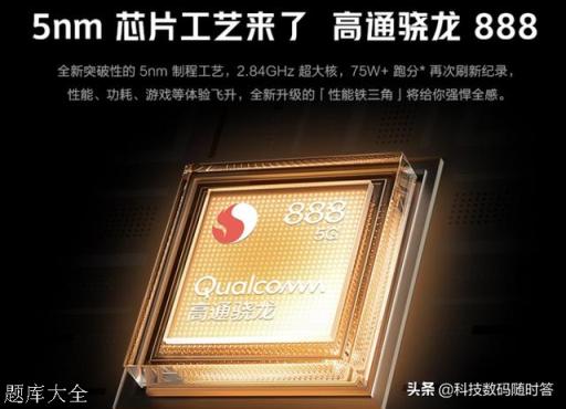 2021年如何选择手机处理器?