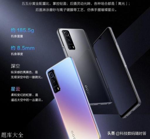 2021年如何选择手机处理器?