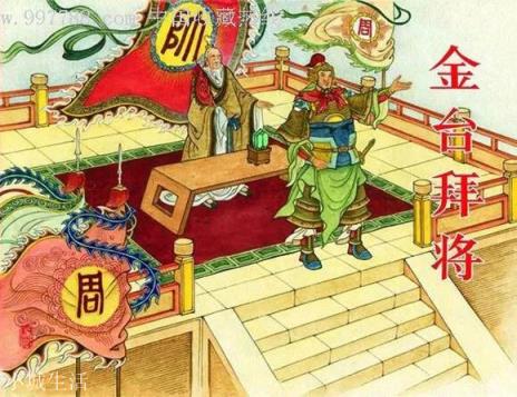 申公豹的实力比姜子牙强百倍，元始天尊为何不喜欢他？