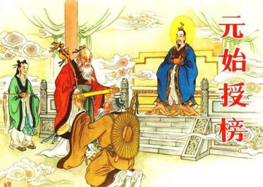 申公豹的实力比姜子牙强百倍，元始天尊为何不喜欢他？