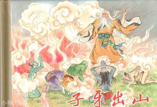 申公豹的实力比姜子牙强百倍，元始天尊为何不喜欢他？