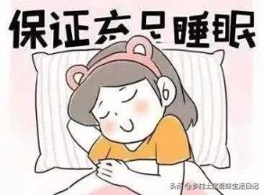11岁的小学生最晚不超过几点睡最好?