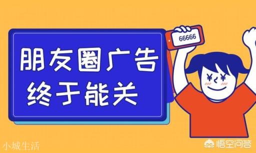 为什么越来越多的成年人消失在朋友圈？
