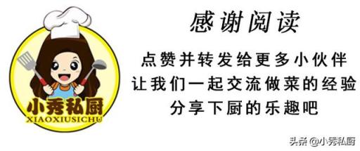 厨师做菜最后总要加点明油,明油是什么?怎么做味道才好?