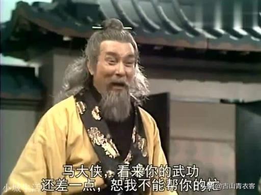 裘千丈到处招摇撞骗，抹黑铁掌帮，为何裘千仞从来不管？