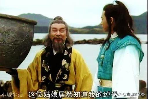 裘千丈到处招摇撞骗，抹黑铁掌帮，为何裘千仞从来不管？