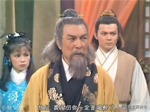 裘千丈到处招摇撞骗，抹黑铁掌帮，为何裘千仞从来不管？