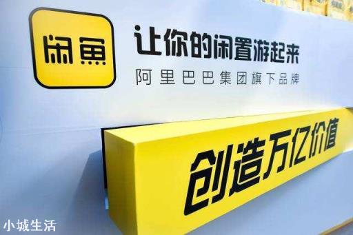 闲鱼卖家都这么硬气吗？