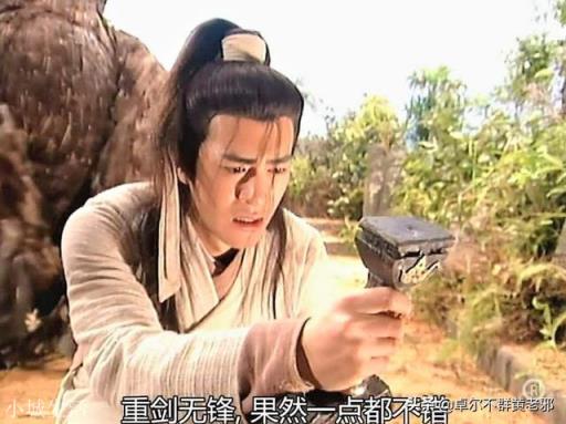 “射雕三部曲”中，有哪些兵器最為出彩，堪稱頂級？