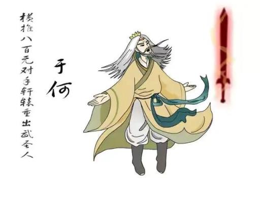 《白眉大侠》中有哪些异常强大却极少露面的绝世高手？