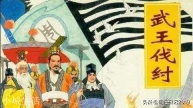 封神榜是定数，连女娲娘娘和鸿钧老祖也怕，究竟谁在操纵着天数？