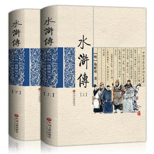 王进同样得罪了高俅，为什么没有上梁山，最后去了哪里？