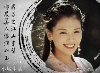 如果在金庸武侠里选一个老婆，你选谁？