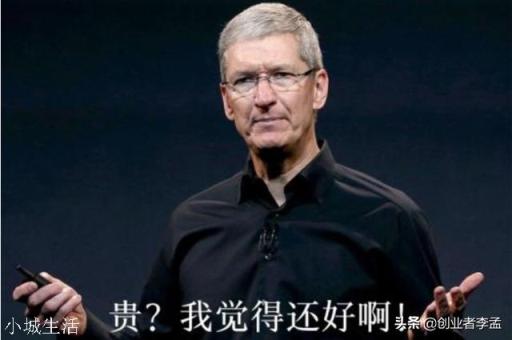 年年唱衰iPhone，为什么iPhone销量、利润依旧还第
