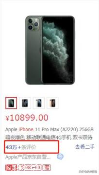年年唱衰iPhone，为什么iPhone销量、利润依旧还第