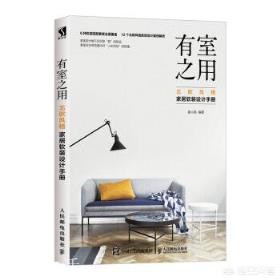 如何设计玄关？