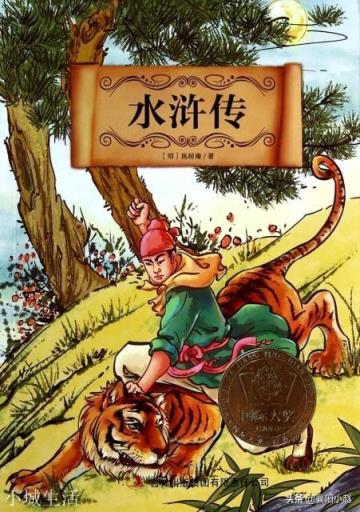 在《水浒传》中，除了武松外，还有哪些不好女色的好汉？