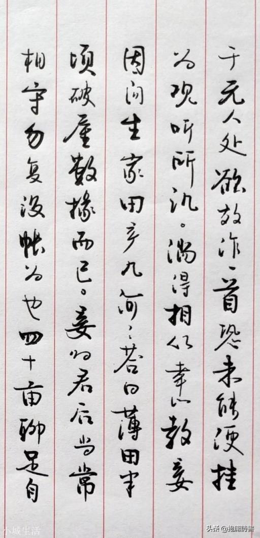 很多人包括小孩子花钱去参加田英章的楷书学习班，您支持吗？