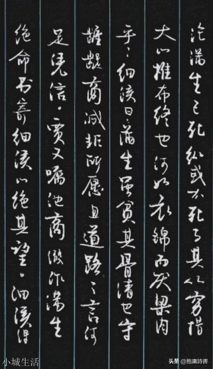 很多人包括小孩子花钱去参加田英章的楷书学习班，您支持吗？