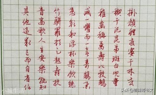 鼓吹硬笔书法取代毛笔书法的人，是无知还是别有用心？(硬笔书法作品欣赏)