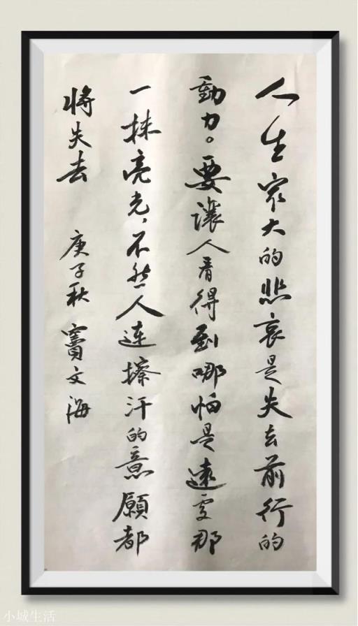 基础为零，书法怎样入门？