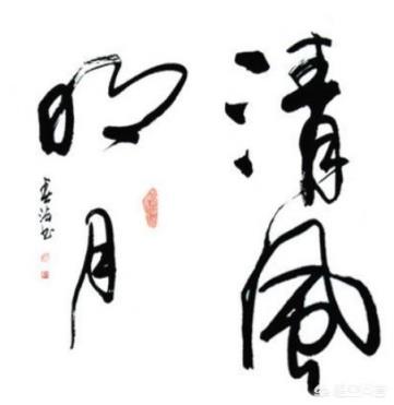 基础为零，书法怎样入门？