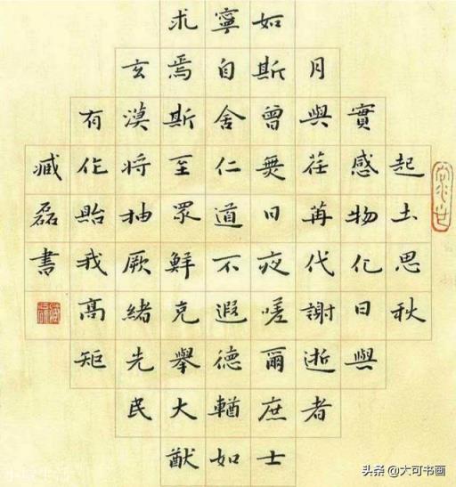 练行楷可以用中性笔吗？(练字中性笔推荐)