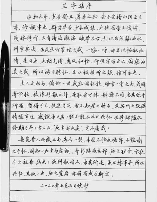 练行楷可以用中性笔吗？(练字中性笔推荐)