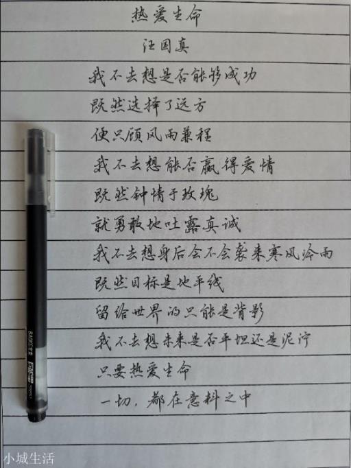 练行楷可以用中性笔吗？(练字中性笔推荐)